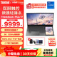 ThinkPad  聯(lián)想ThinkBook Plus 17 雙屏輕薄觸控手寫(xiě)設計繪圖17.3英寸補貼20%筆記本電腦 i7-12700H  3K屏120Hz 16G內存 1TB 超速固態(tài) 支持3屏顯示
