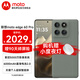 摩托羅拉（Motorola）moto edge 60 Pro 索尼5000萬(wàn)影像系統 6000mAh電池 懸浮四曲機身 5GAI手機 迷香甘草 12GB+256GB 官方標配