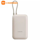 小米（MI）自帶線(xiàn)充電寶22.5W快充行動(dòng)電源可攜式3C認證可上飛機 淺咖色 10000mAh