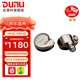 達音科（DUNU）FALCON ULTRA 隼U 隼ULTRA音樂(lè )有線(xiàn)耳機入耳式動(dòng)圈耳塞發(fā)燒級可換導管可換插頭3.5單端4.4平衡 隼U 隕石鈦