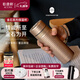 乾唐軒【圣誕禮物】活瓷金石保溫杯不銹鋼陶瓷內膽水杯咖啡杯送人禮物 古典金·吉星元素330ml