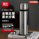 富光保溫杯316L不銹鋼水杯子男女士大容量茶水分離保冷泡茶杯京東限定