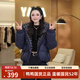 鴨鴨羽絨服女短款冬季2025新款時(shí)尚韓版連帽保暖泡芙云感小個(gè)子外套 藏青色 S