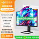 泰坦軍團顯示器電腦顯示屏國家補貼27英寸2K液晶屏43英寸電競QD-量子點(diǎn)顯示器HDR硬件防藍光 P275MV MAX/170Hz/變頻340Hz