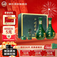 明光酒 明綠液 42度明綠香型白酒  節日送禮白酒 純糧酒 42%vol 450mL 2瓶 +酒具禮盒裝