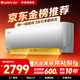 格力（GREE）空調 云佳【超級省電】空調變頻冷暖 自清潔 空調掛機臥室變頻空調冷暖空調格力 云佳 大1.5匹 一級能效【適用15-20㎡】
