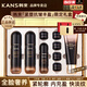 韓束（KanS）套裝抗皺緊致護膚品禮盒水乳補水保濕淡紋女神節禮物送媽媽女友 【全套禮盒】潔水乳精華+面霜10g*3+眼霜10g*2+面膜*3