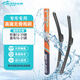 利安順（LIANSHUN）適配日產(chǎn)軒逸12-19款/藍鳥(niǎo)16-21款汽車(chē)雨刷器無(wú)骨靜音雨刮片26/14