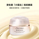 資生堂（Shiseido）盼麗風(fēng)姿智感眼霜15ml 小雷達眼霜抗衰老緊致淡紋 生日禮物送女生