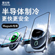 圖拉斯（TORRAS）車(chē)載手機支架無(wú)線(xiàn)充電器汽車(chē)使用蘋(píng)果Magsafe手機出風(fēng)口磁吸支架