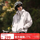 駱駝（CAMEL）硬殼沖鋒衣女單層外套24新款防水防風(fēng)衣登山服男