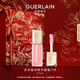 嬌蘭（Guerlain）親親蜜吻精華唇蜜258蜜光玫瑰色唇膏口紅化妝品禮盒生日新年禮物