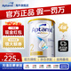 愛(ài)他美（Aptamil）新西蘭原裝進(jìn)口澳洲愛(ài)他美白金版嬰兒配方奶粉優(yōu)質(zhì)奶源900g 白金2段4罐