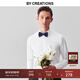 By Creations柏品DP免燙禮服白襯衫男士棉輕商務(wù)正裝結婚婚禮禮服內搭長(cháng)袖襯衣 白色 41