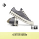 匡威（Converse）CONVERSE匡威1970S秋冬新品運動(dòng)男女休閑板鞋錫器深灰灰色A17908C A17908C 42.5