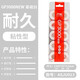 李寧（LI-NING）手膠吸汗帶羽毛球拍柄皮耐磨吸汗防滑網(wǎng)球彈弓魚(yú)竿綁帶多色選擇 【粘性】GP3000NEW 基礎白