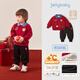 JELLYBABY【學(xué)院風(fēng)翻領(lǐng)帥氣加絨套裝】25新品冬款男童衛衣+褲子小童 紅色 110