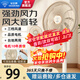 鉆石牌（DIAMOND）電風(fēng)扇家用落地扇搖頭空氣循環(huán)扇大風(fēng)量電扇臺式桌面小型直流風(fēng)扇雙滾珠軸承 機械款【臺地兩用+香薰驅蚊+三檔風(fēng)速】