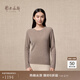 鄂爾多斯1980 純羊絨圓領(lǐng)抽條修身針織衫女裝通勤羊絨衫秋冬 海沙 M 160/84A