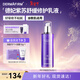 德妃（DERMAFIRM）紫蘇舒緩修護乳液200ml保濕補水滋潤安穩敏感肌護膚品新年禮物
