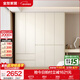 全友家居現代簡(jiǎn)約風(fēng)家具四門(mén)成品大衣柜臥室家用衣柜衣櫥收納儲物柜 【米白】五門(mén)衣柜 圓弧邊+分段儲物+2.4m加高設計