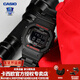 卡西歐（CASIO）【圣誕禮物】手表男G-SHOCK太陽(yáng)能電波小方塊潮流時(shí)尚運動(dòng)電子表 GW-B5600HR-1黑紅塑鋼【太陽(yáng)能】