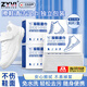 ZYVI日本小白鞋清潔濕巾獨立包裝運動(dòng)鞋球鞋一次性通用免洗去污擦鞋 30片 1盒 【體驗裝】  *