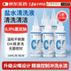 FIT MOMENT生理鹽水清洗液0.9%敷臉消炎祛痘醫用無(wú)菌尖嘴洗鼻鹽水OK鏡沖洗液
