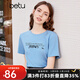 百圖betu女裝春夏新款T恤休閑百搭字母圓領(lǐng)正肩短袖T恤女2402T26 藍色 M