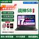 神舟展機戰神s8/z8筆記本電腦13代酷睿獨顯RTX5060游戲本15.6英寸2.5K屏 16GB內存+512G固態(tài)硬盤(pán) i7-11800H RTX3060獨顯6G推薦款