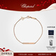 蕭邦（Chopard）手鏈小冰塊18K金情侶同款男女新年禮物官方正品 18K玫瑰金半鉆