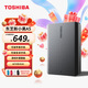 東芝（TOSHIBA）新小黑a5 移動(dòng)硬盤(pán)1t 2t 4t 可接手機 mac usb3.2 可加密 2TB 新小黑（磨砂黑色） 官方標配：收納包+硅膠套+原裝線(xiàn)+Typec轉接頭