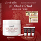 Fresh馥蕾詩(shī)玫瑰精萃面膜100ml補水護膚品 生日禮物送女友送男友
