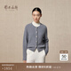 鄂爾多斯1980新品女裝圓領(lǐng)單畦女羊絨開(kāi)衫25秋冬 冰灰 L 165/88A
