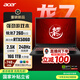 宏碁（acer）暗影騎士·龍 16英寸游戲本 筆記本電腦標壓 銳龍7 260 16G 1TB RTX5060 2.5K 240Hz 