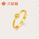 六桂福珠寶 黃金戒指 花朵足金戒指指環(huán)活口可調節女款 BN0926 2.15g