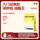 明謙咖啡豆金標教父1kg*1袋黑咖啡意式拼配咖啡豆美式拿鐵