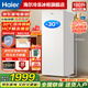 海爾（Haier）【麥浪系列+小紅花系列】152/180/210/242/290/335L單溫立式家用冰柜風(fēng)冷電子控溫深冷速凍1級能效 180L 【鈑金麥浪金】-30℃深凍+一級雙變頻