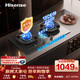 海信（Hisense）【旗艦新品】AG易清潔納米玻璃左防干燒右180min定時(shí)5.2KW 70%熱效率臺嵌兩用燃氣灶A1Pro天然氣
