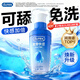 杜蕾斯（durex）快感人體潤滑液油劑夫妻私處房事用免洗可舔持久潤滑增強欲望情趣 【煥新升級】爽滑快感50ml