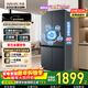 華凌美的出品503L十字雙開(kāi)門(mén)對開(kāi)四門(mén)冰箱60cm超薄節能大容量一級能效變頻風(fēng)冷無(wú)霜HR-525WSP國家補貼