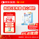 小樂(lè )妮芽米安乳糖酶粉劑含嬰幼兒即食益生菌鋅三合一寶寶小孩奶粉伴侶 30條*1盒 （輕量嘗試）-輕松應對腹瀉