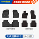 固特異（Goodyear）tpe汽車(chē)腳墊適用于大眾邁騰B9配件24-26款高邊TPE腳墊黛尼斯毯