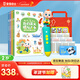 寶寶巴士jojo點(diǎn)讀筆玩具2-4歲兒童英文啟蒙認知幼兒早教機生日新年禮物
