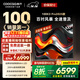 酷開(kāi)創(chuàng  )維100K3 Pro 100英寸會(huì )議電視 288Hz 4+128G 送裝一體 一級能效 補貼液晶平板電視機100P3E Max