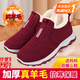 BIBK老北京布鞋女冬季加絨加厚新款奶奶鞋中老年保暖防滑老人媽媽棉鞋 黑色[加強升級款] 40 均碼 [適合39腳碼]