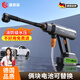 晉御滋洗車(chē)水槍超高壓家用沖洗噴槍洗車(chē)機無(wú)線(xiàn)清洗刷車(chē)泵大功率洗車(chē)神器 100W 熱銷(xiāo) 【雙電頂配款】+10米管+航空軟包+洗車(chē)禮包 德系無(wú)刷感電機洗車(chē)高壓噴槍澆花洗地強力清洗機