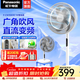 松下家用電風(fēng)扇直流變頻落地扇輕音節能柔風(fēng)定時(shí)風(fēng)扇 落地扇F-CW3003C新品上市臺地兩用