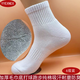 YYEXNEX6雙裝加厚毛巾底純棉運動(dòng)襪男中筒吸汗耐磨防臭毛圈襪打球跑步襪w 白色/黑色各3雙