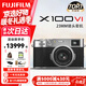 富士（FUJIFILM）X100V X100VI 復古微單數碼相機 Vlog4K直播旅游隨身便捷照相機 X100VI銀色+XF23 F2.0鏡頭 官方標配